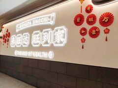 -旺达·福州菜(正大广场店)