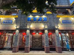 -龙抄手(春熙路总店)