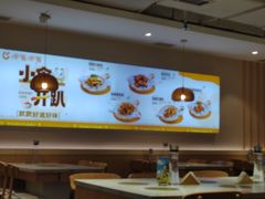 -呷哺呷哺 黄金牧场 (新中关购物中心店)