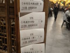 -小街天府(西工小街店)