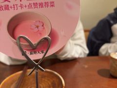 -懒人盐府人家(安贞店)