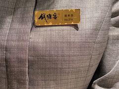 -钱塘宴(东站西子国际店)