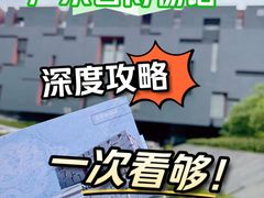 -广东省博物馆