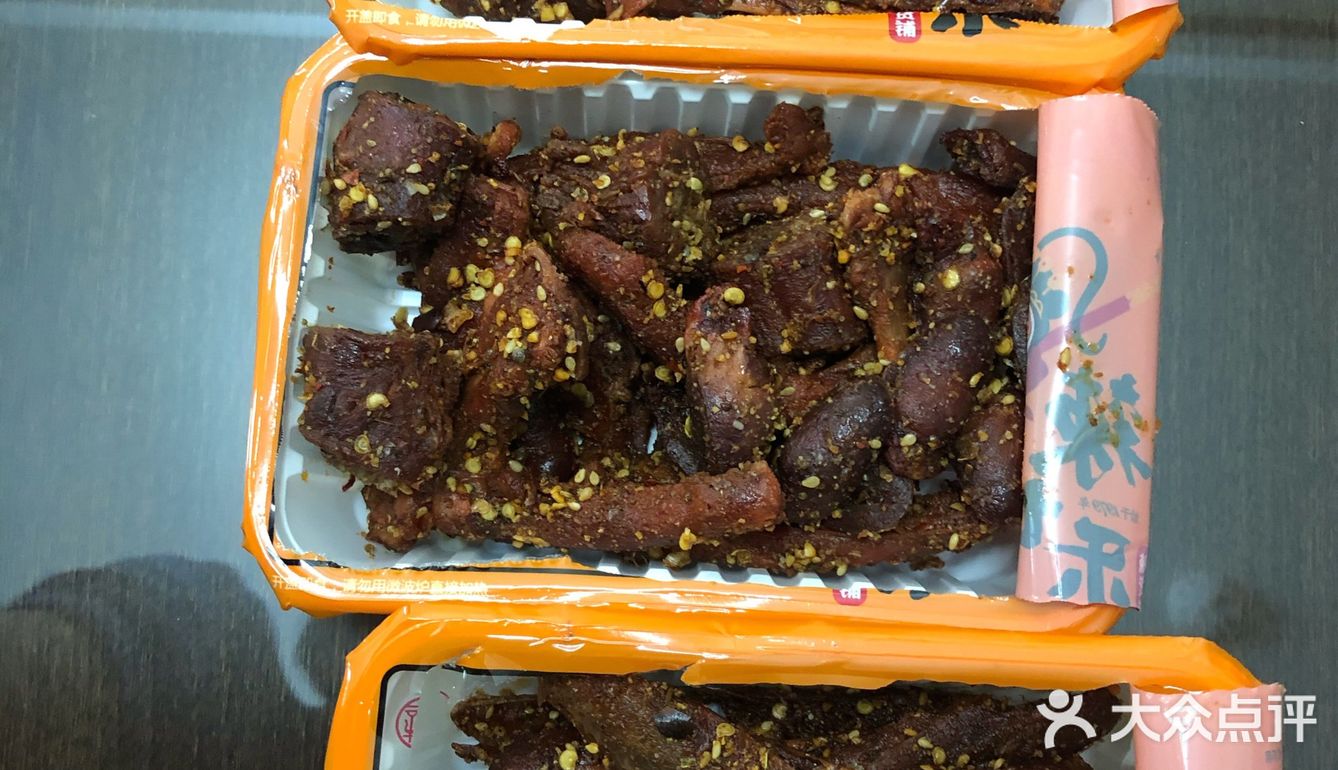 网红辣货