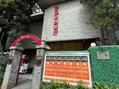-申德勒加油站西餐厅(日坛路总店)