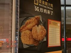-麦当劳(哈西万达店)