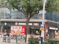 -汉堡王(金鹰天地广场店)