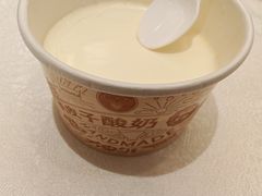 奶皮子酸奶-大铁勺新津菜(熙悦汇店)