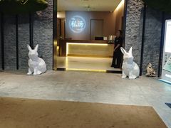 -青水瓦台汤泉(未央店)