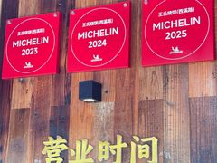 -文武王氏烧饼·无矾油条(西溪路店)