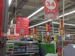 -大润发(花雨店)