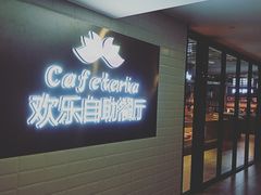 -丽池宫韩式汗蒸会馆(华灯坊店)