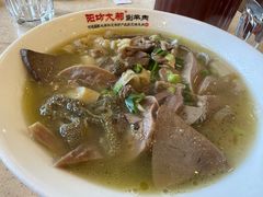 -阳坊大都涮羊肉(阳坊总店)