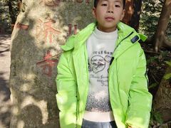 -普陀山慧济禅寺