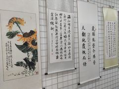 -林曦明现代剪纸艺术馆