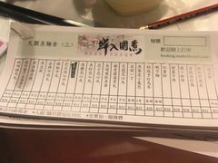 -鲜入围煮花胶鸡海鲜火锅