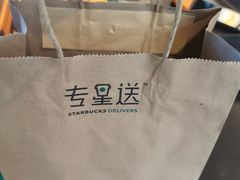-星巴克(上海虹桥新天地二店)