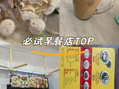 -金沙园生肉面(Jalan Pantai)