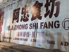 -巴黎春天(陕西路店)