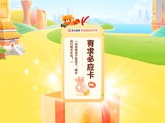 -仲盛世界商城