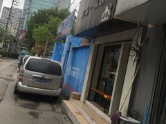 -熊猫一间店欧式奶茶铺