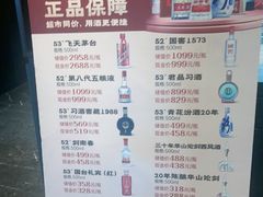 -徐记海鲜(大雁塔|金都店)