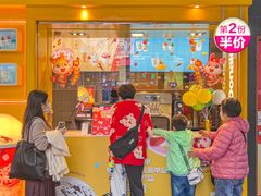 -麦当劳(东急新天地店)