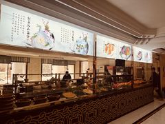 -大谊园