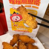 到底谁在吃脆鱼啊❓