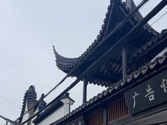 -三林塘老街