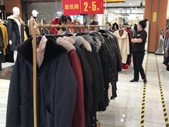 -铜锣湾国际购物中心