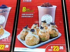 -咕噜咕噜·章鱼小丸子(广州荔湾领展广场店)
