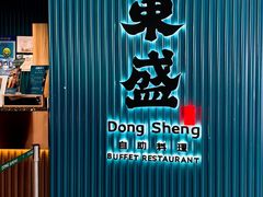 -東盛炭烤自助料理(浦东文峰广场店)