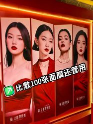 -深圳艺星医疗美容医院