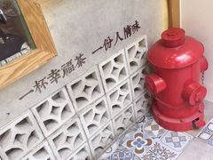 -厝内小眷村(长宁定西路店)
