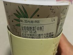 -九秋茶铺(三里屯店)