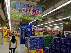 -华润万家(凯德和平广场店)