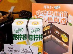 -探鱼·鲜青椒爽麻烤鱼(宝安大仟里店)