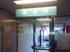 -中国人民解放军总医院第三医学中心