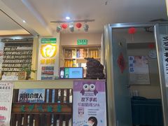 -足护氏采耳修脚(七克拉店)