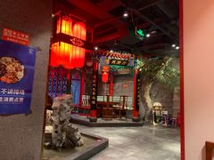 门面-北平食府.北京烤鸭(亦庄店)