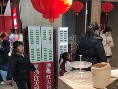 -季季红火锅(长沙步行街店)