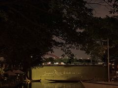 -喜洲吧·江畔老船厂·庭院餐厅(喜临院店)