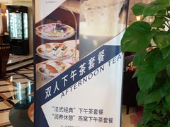 -国际饭店·帆声西饼屋(黄河路店)