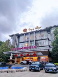 -馨月汇·一悦馨香月子中心(前滩店)