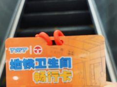 -靖江路(地铁站)