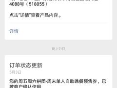 -博林天瑞喜来登酒店·西丽尚膳