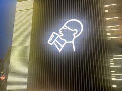 -喜茶(深圳欢乐海岸LAB店)