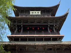 -鲁镇