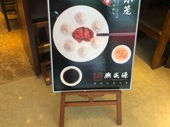 -熙盛源(复兴路店)